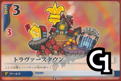Traverse Town Lvl 3
